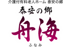 介護予防 特定施設入居者生活介護施設 ロゴ